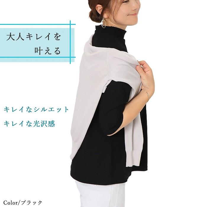 【トップスとして使える】ハイネックＴシャツ  夏用 5分袖 日本製 接触冷感 綿100％ カットソー 半袖 細見えAライン 半袖 おしゃれ おすすめ きれいめ コットン |  | 14