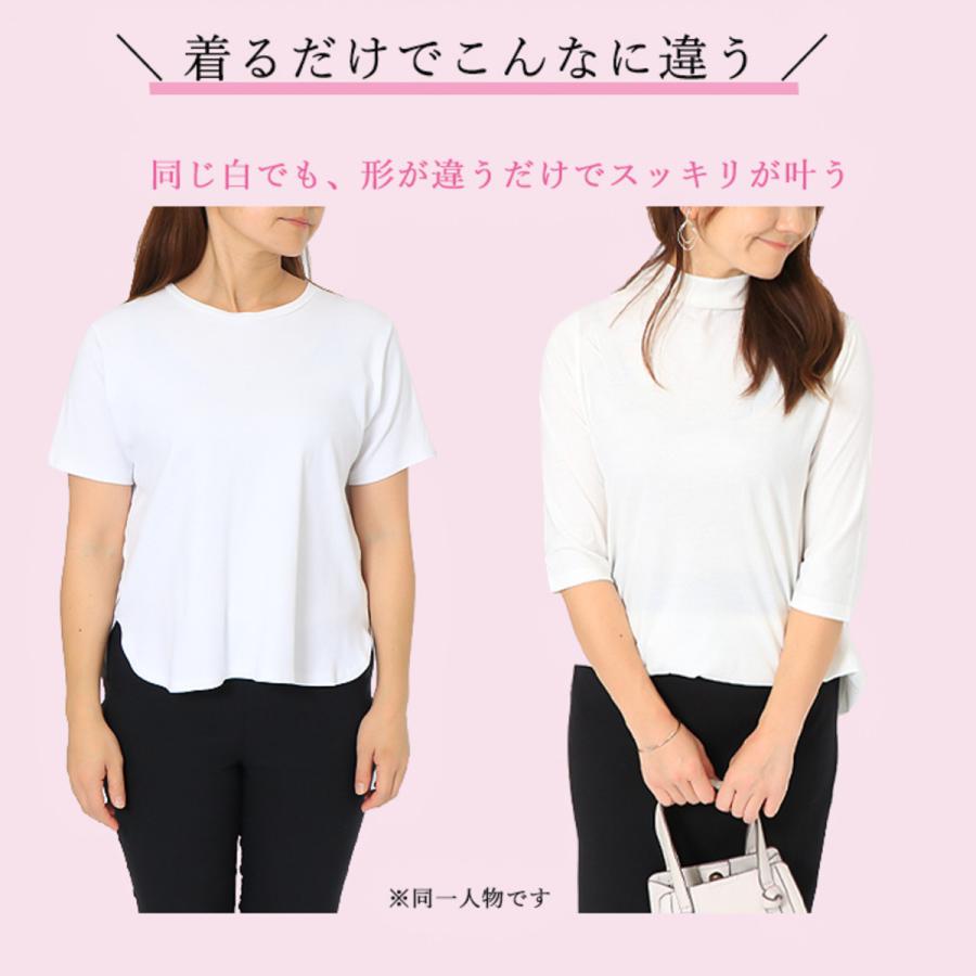 【トップスとして使える】ハイネックＴシャツ  夏用 5分袖 日本製 接触冷感 綿100％ カットソー 半袖 細見えAライン 半袖 おしゃれ おすすめ きれいめ コットン |  | 15