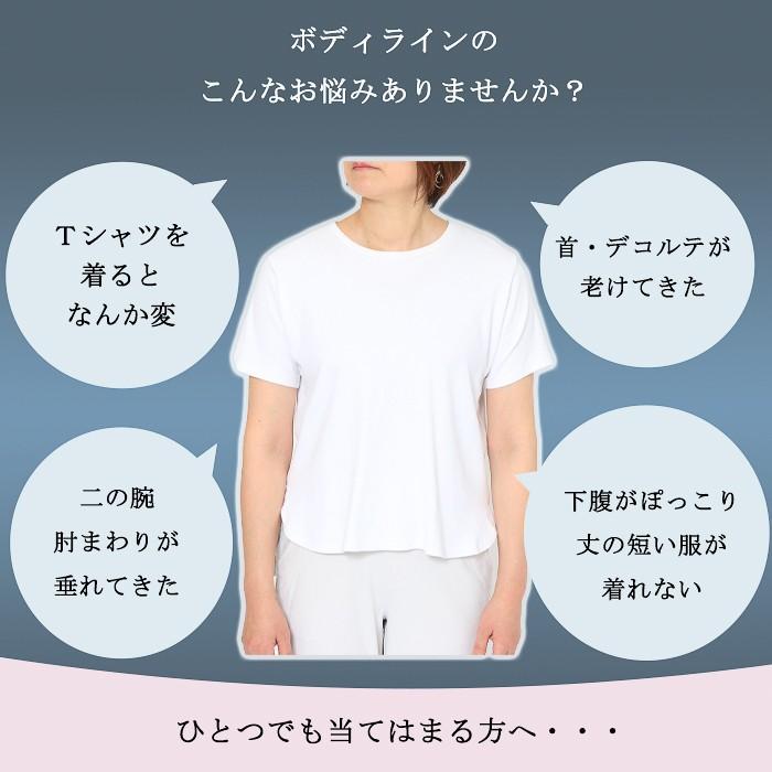 【トップスとして使える】ハイネックＴシャツ  夏用 5分袖 日本製 接触冷感 綿100％ カットソー 半袖 細見えAライン 半袖 おしゃれ おすすめ きれいめ コットン |  | 02