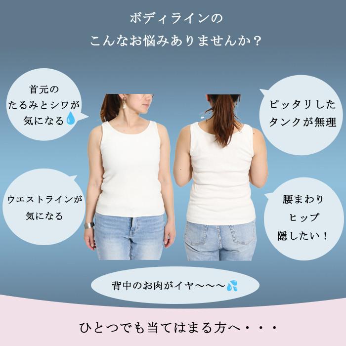 日本製 ハイネック ノースリーブ タンクトップ レディース カットソー