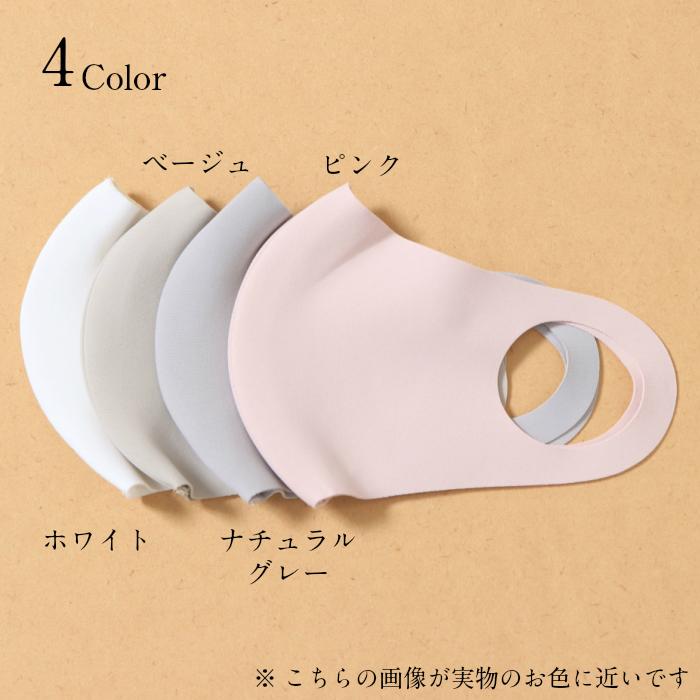 接触冷感　春夏用　フィットマスク　UVカット加工　肌触り抜群の高級生地使用　日本製　息楽ドーム型　洗える　ストレッチ　おしゃれ　おすすめ　夏用 |  | 18