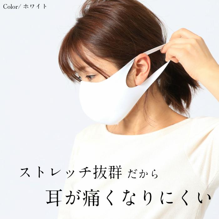 接触冷感　春夏用　フィットマスク　UVカット加工　肌触り抜群の高級生地使用　日本製　息楽ドーム型　洗える　ストレッチ　おしゃれ　おすすめ　夏用 |  | 08