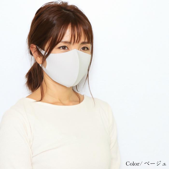 接触冷感　春夏用　フィットマスク　UVカット加工　肌触り抜群の高級生地使用　日本製　息楽ドーム型　洗える　ストレッチ　おしゃれ　おすすめ　夏用 |  | 09