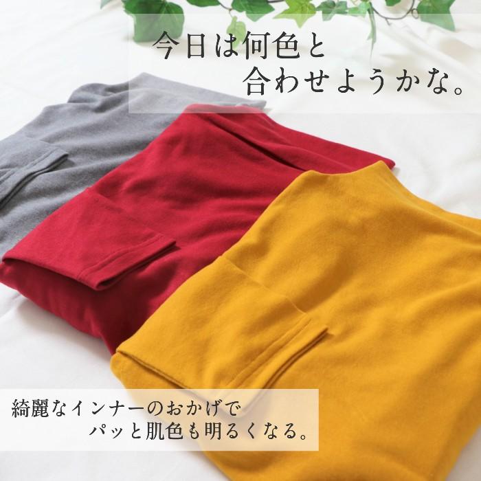 感動ハイネック レディース トップス 長袖 ミップ 日本製 起毛 あったかい 人気 カットソー おすすめ タートルネック チクチクしない 柔らかい |  | 12
