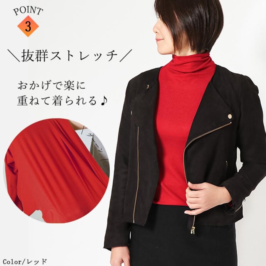 感動ハイネック レディース トップス 長袖 ミップ 日本製 起毛 あったかい 人気 カットソー おすすめ タートルネック チクチクしない 柔らかい |  | 13