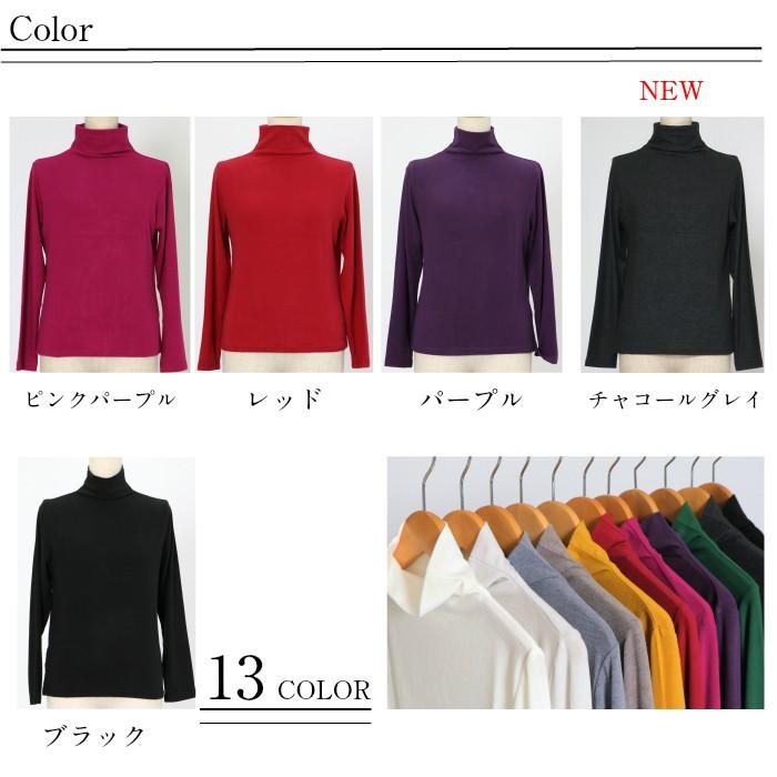 感動ハイネック レディース トップス 長袖 ミップ 日本製 起毛 あったかい 人気 カットソー おすすめ タートルネック チクチクしない 柔らかい |  | 16