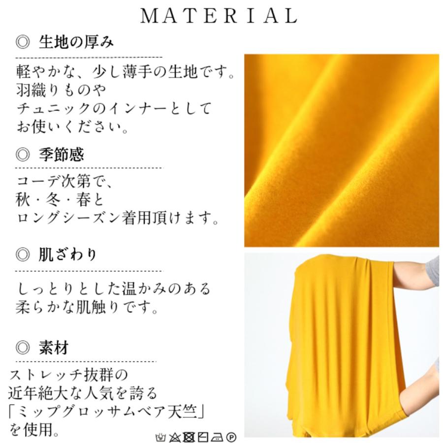 感動ハイネック レディース トップス 長袖 ミップ 日本製 起毛 あったかい 人気 カットソー おすすめ タートルネック チクチクしない 柔らかい |  | 17