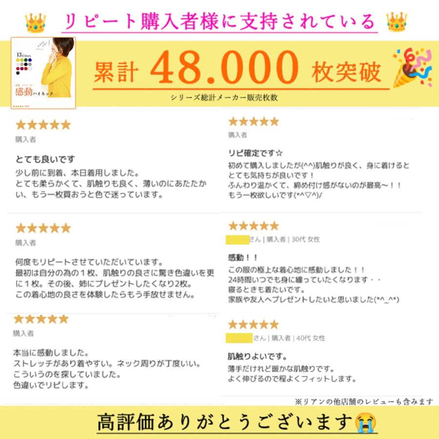 感動ハイネック レディース トップス 長袖 ミップ 日本製 起毛 あったかい 人気 カットソー おすすめ タートルネック チクチクしない 柔らかい |  | 01
