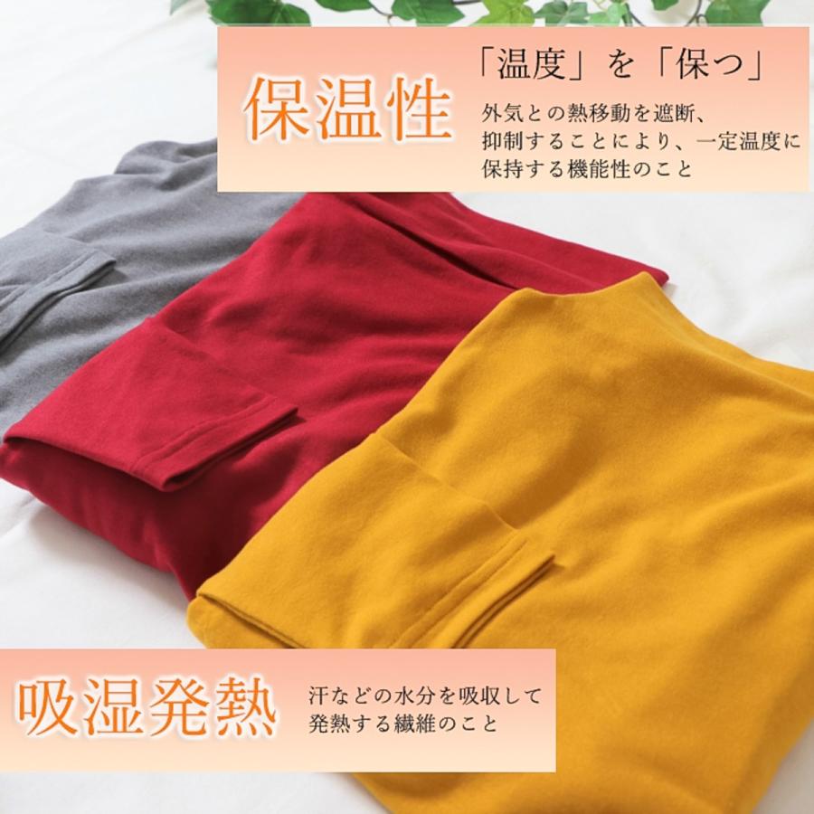 感動ハイネック レディース トップス 長袖 ミップ 日本製 起毛 あったかい 人気 カットソー おすすめ タートルネック チクチクしない 柔らかい |  | 03