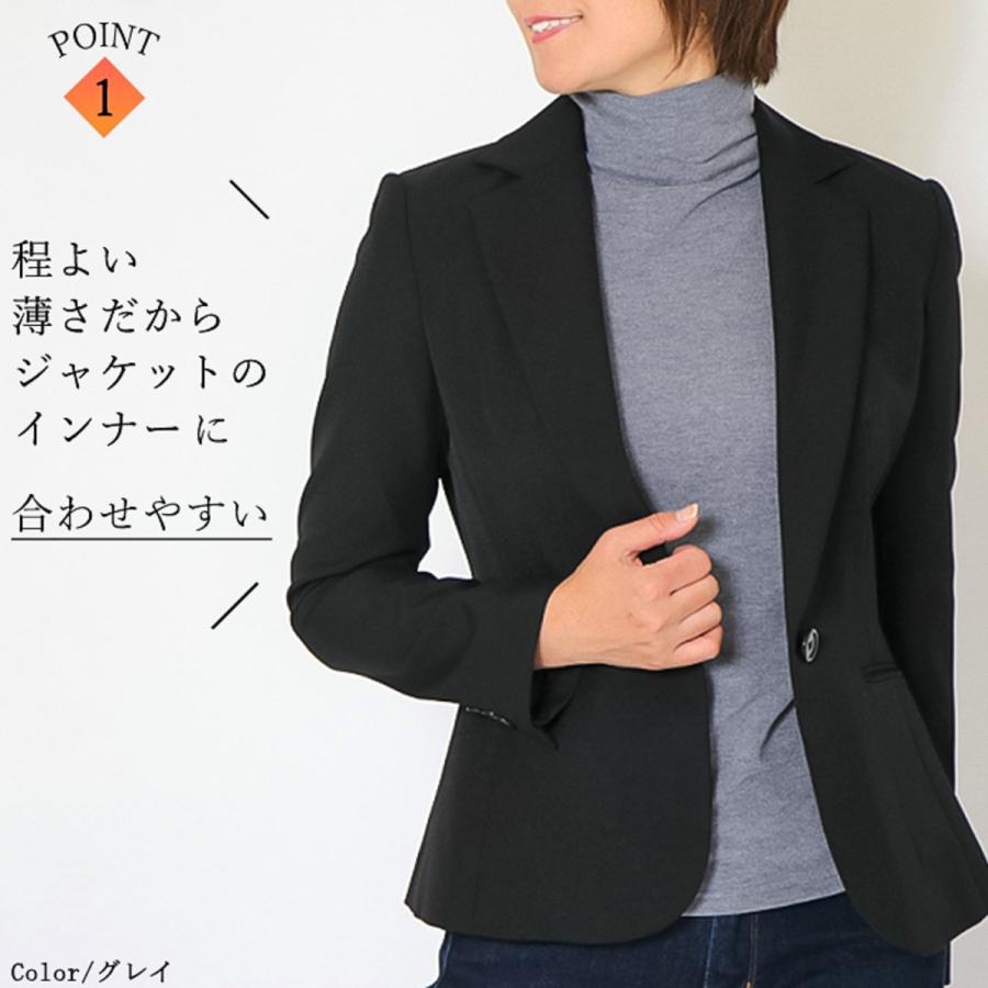 感動ハイネック レディース トップス 長袖 ミップ 日本製 起毛 あったかい 人気 カットソー おすすめ タートルネック チクチクしない 柔らかい |  | 09