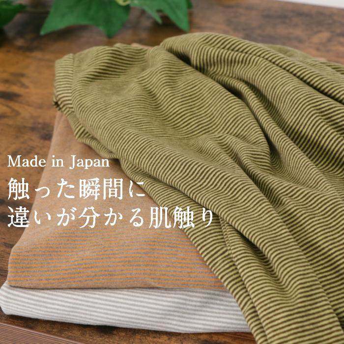 感動ハイネック　ペンシルボーダー　秋冬用　敏感肌の方におすすめのハイネック　長袖　ミップリッチウォーム　日本製　チクチクしない　タートルネック |  | 11