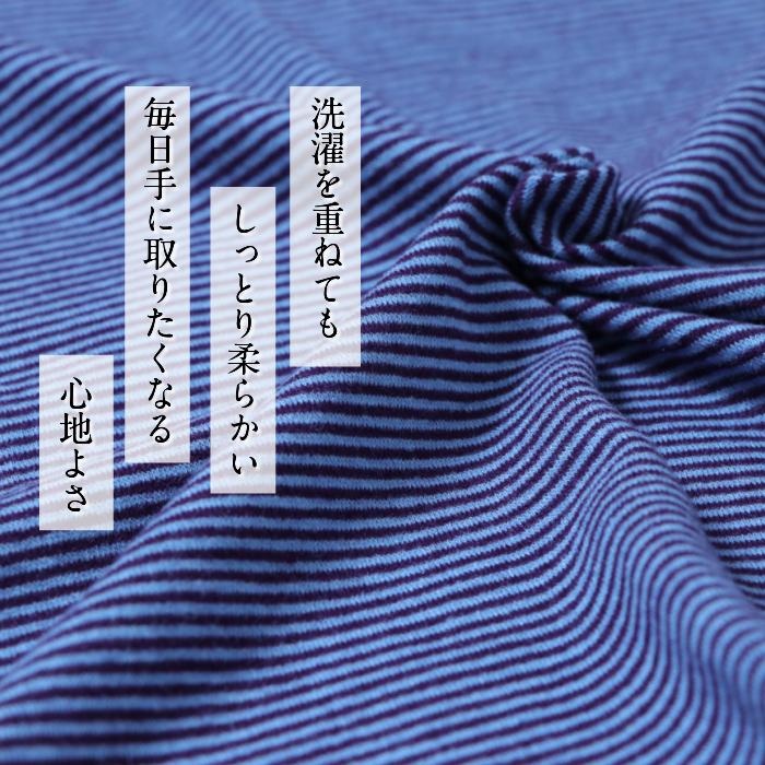 感動ハイネック　ペンシルボーダー　秋冬用　敏感肌の方におすすめのハイネック　長袖　ミップリッチウォーム　日本製　チクチクしない　タートルネック |  | 17