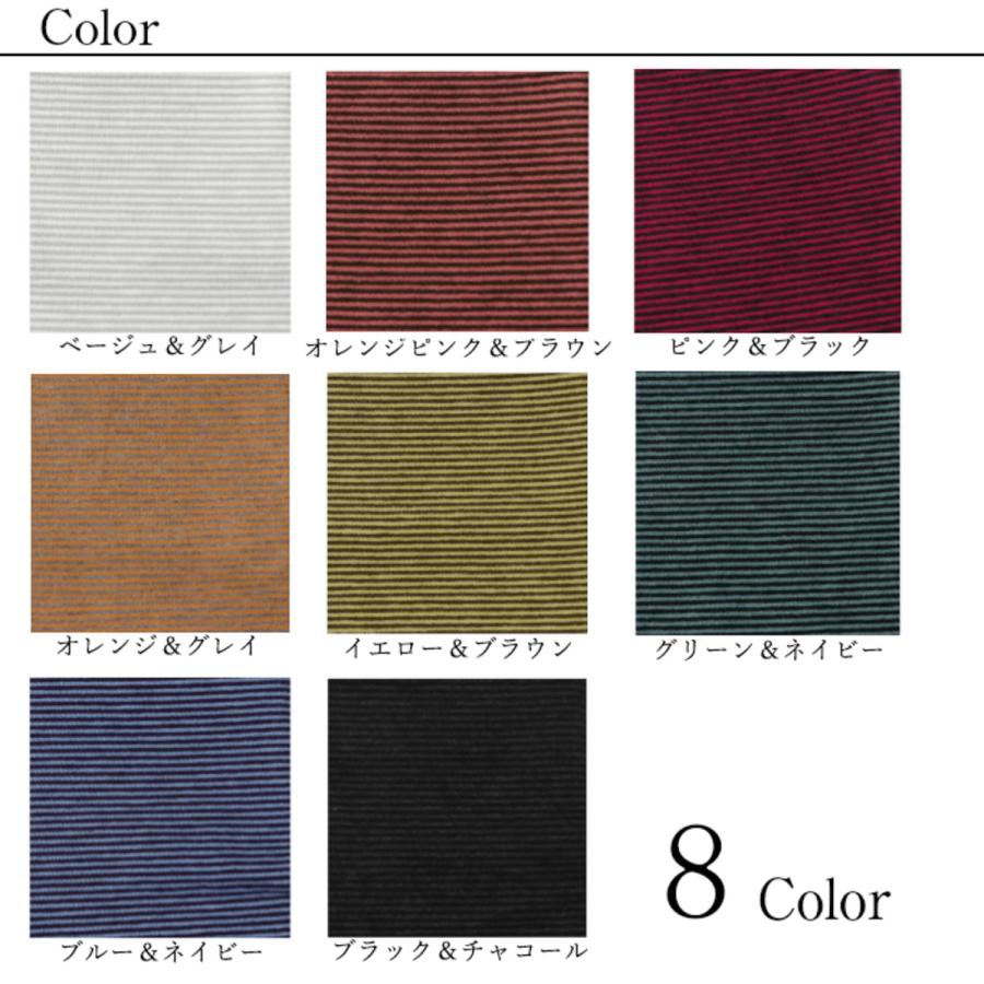 感動ハイネック　ペンシルボーダー　秋冬用　敏感肌の方におすすめのハイネック　長袖　ミップリッチウォーム　日本製　チクチクしない　タートルネック |  | 03