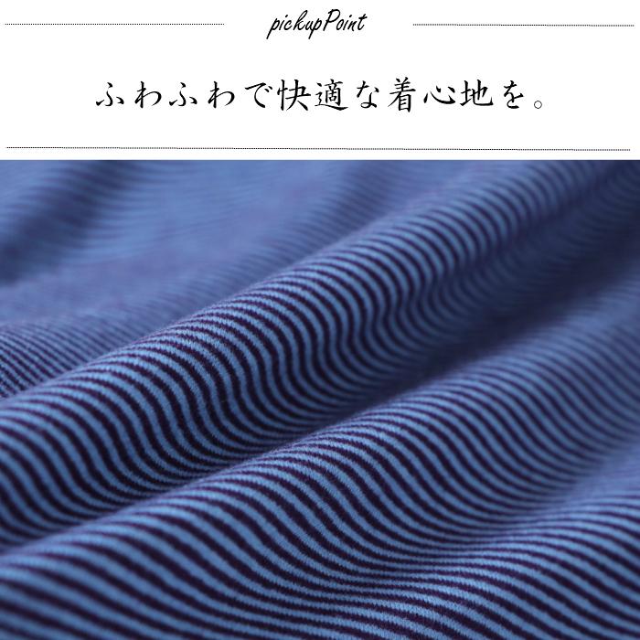 感動ハイネック　ペンシルボーダー　秋冬用　敏感肌の方におすすめのハイネック　長袖　ミップリッチウォーム　日本製　チクチクしない　タートルネック |  | 04