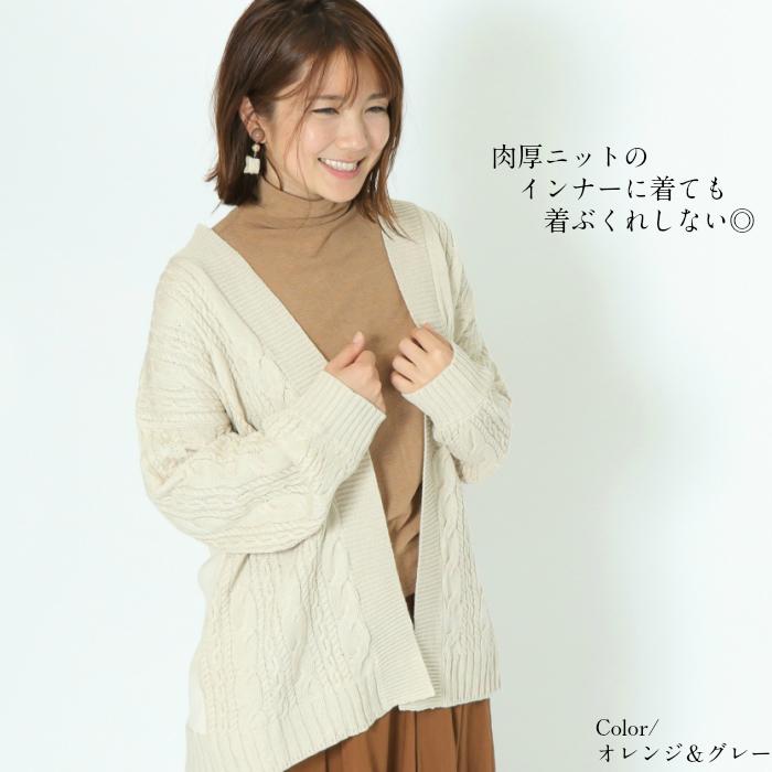 感動ハイネック　ペンシルボーダー　秋冬用　敏感肌の方におすすめのハイネック　長袖　ミップリッチウォーム　日本製　チクチクしない　タートルネック |  | 09