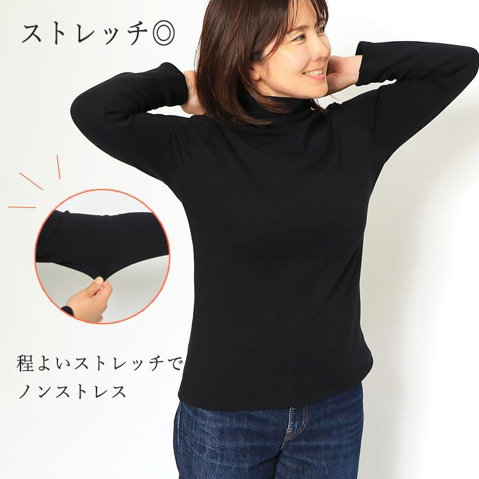日本製 ハイネック レディース 裏起毛 裏ボア 裏シャギー 長袖 カットソー Aライン 体型カバー 細見え ストレッチ あったか 軽量 やわらかい 秋冬 防寒 |  | 13