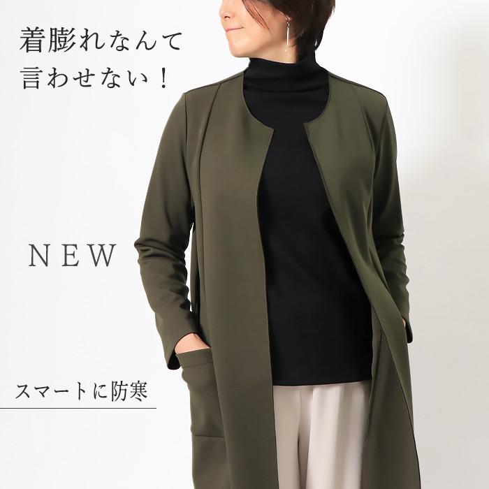 日本製 ハイネック レディース 裏起毛 裏ボア 裏シャギー 長袖 カットソー Aライン 体型カバー 細見え ストレッチ あったか 軽量 やわらかい 秋冬 防寒 |  | 14