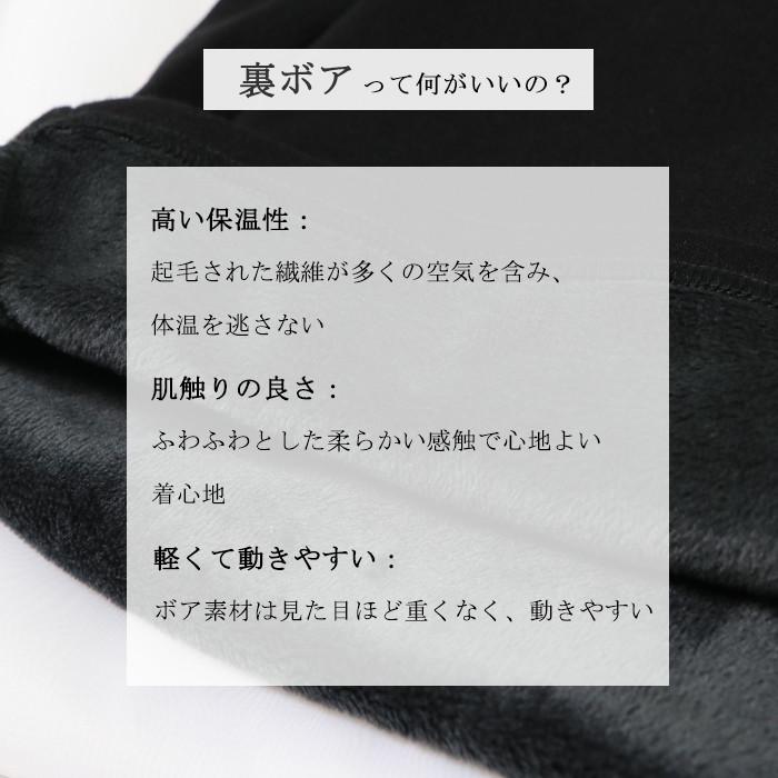 日本製 ハイネック レディース 裏起毛 裏ボア 裏シャギー 長袖 カットソー Aライン 体型カバー 細見え ストレッチ あったか 軽量 やわらかい 秋冬 防寒 |  | 15