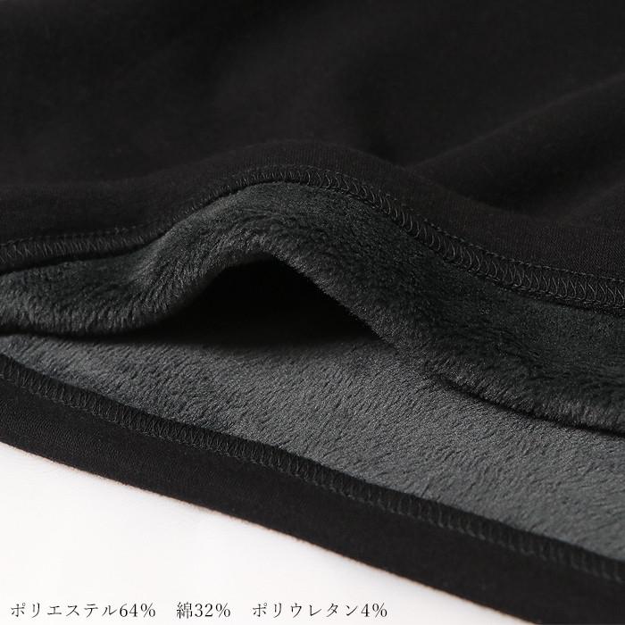 日本製 ハイネック レディース 裏起毛 裏ボア 裏シャギー 長袖 カットソー Aライン 体型カバー 細見え ストレッチ あったか 軽量 やわらかい 秋冬 防寒 |  | 17