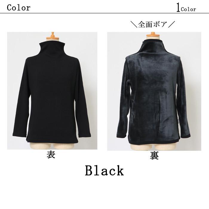 日本製 ハイネック レディース 裏起毛 裏ボア 裏シャギー 長袖 カットソー Aライン 体型カバー 細見え ストレッチ あったか 軽量 やわらかい 秋冬 防寒 |  | 01