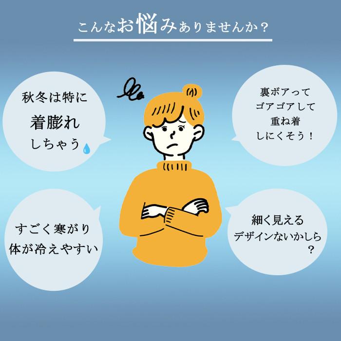 日本製 ハイネック レディース 裏起毛 裏ボア 裏シャギー 長袖 カットソー Aライン 体型カバー 細見え ストレッチ あったか 軽量 やわらかい 秋冬 防寒 |  | 02