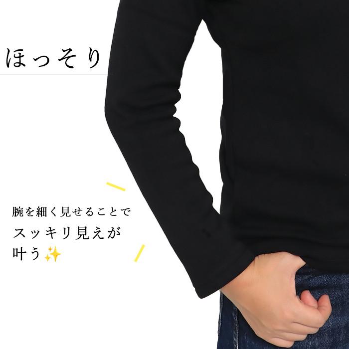 日本製 ハイネック レディース 裏起毛 裏ボア 裏シャギー 長袖 カットソー Aライン 体型カバー 細見え ストレッチ あったか 軽量 やわらかい 秋冬 防寒 |  | 05