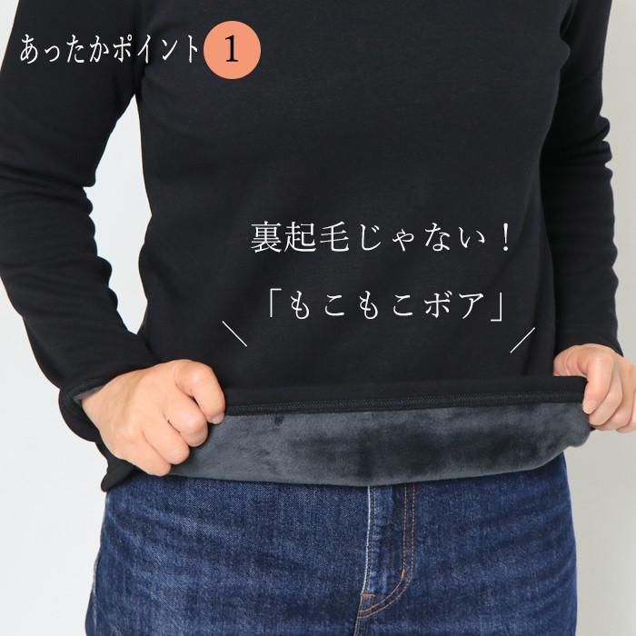 日本製 ハイネック レディース 裏起毛 裏ボア 裏シャギー 長袖 カットソー Aライン 体型カバー 細見え ストレッチ あったか 軽量 やわらかい 秋冬 防寒 |  | 08