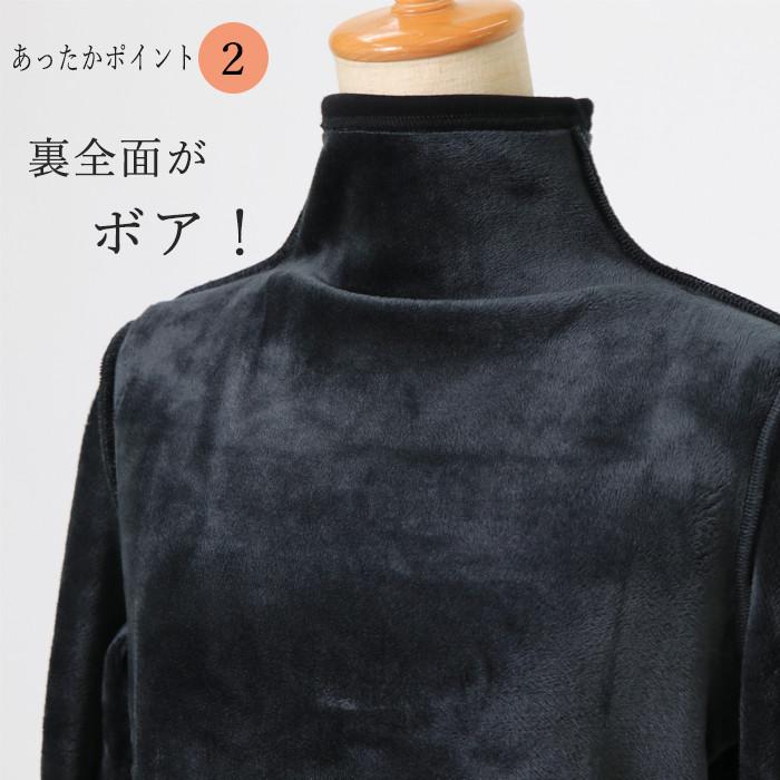日本製 ハイネック レディース 裏起毛 裏ボア 裏シャギー 長袖 カットソー Aライン 体型カバー 細見え ストレッチ あったか 軽量 やわらかい 秋冬 防寒 |  | 09