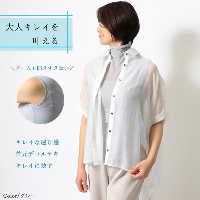 日本製 綿100% ハイネック インナー ノースリーブ 接触冷感 首元カバー レディース 50代 60代 トップス 春夏 首シワ隠し UV対策 上品 |  | 12