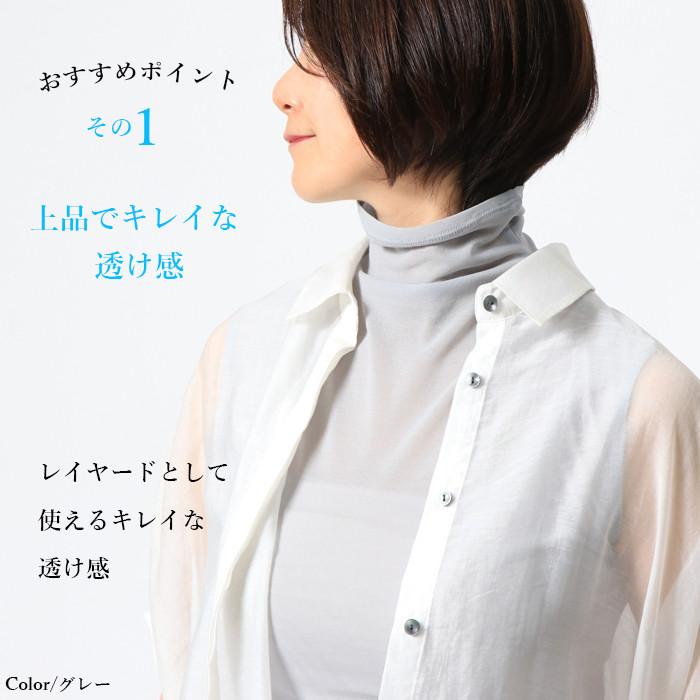 日本製 綿100% ハイネック インナー ノースリーブ 接触冷感 首元カバー レディース 50代 60代 トップス 春夏 首シワ隠し UV対策 上品 |  | 05