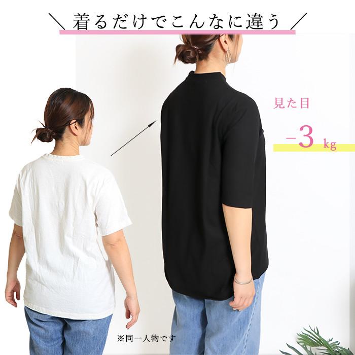 日本製ハイネック チュニック 半袖 カットソー 5分袖 ちび ハイネック 綿100％ 半袖 接触冷感 クールローレル tシャツ レディース 五分袖 コットン |  | 13