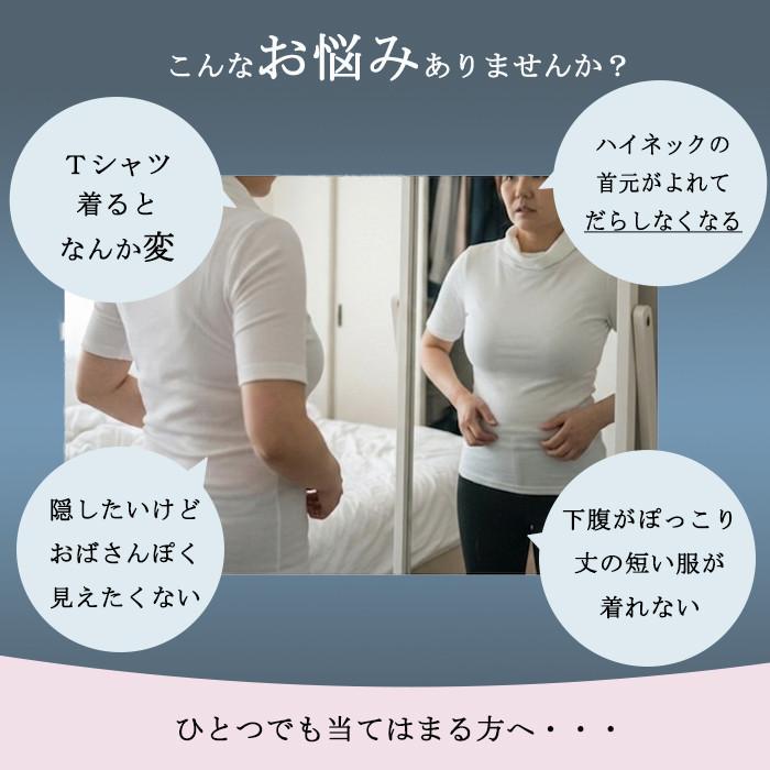日本製ハイネック チュニック 半袖 カットソー 5分袖 ちび ハイネック 綿100％ 半袖 接触冷感 クールローレル tシャツ レディース 五分袖 コットン |  | 04