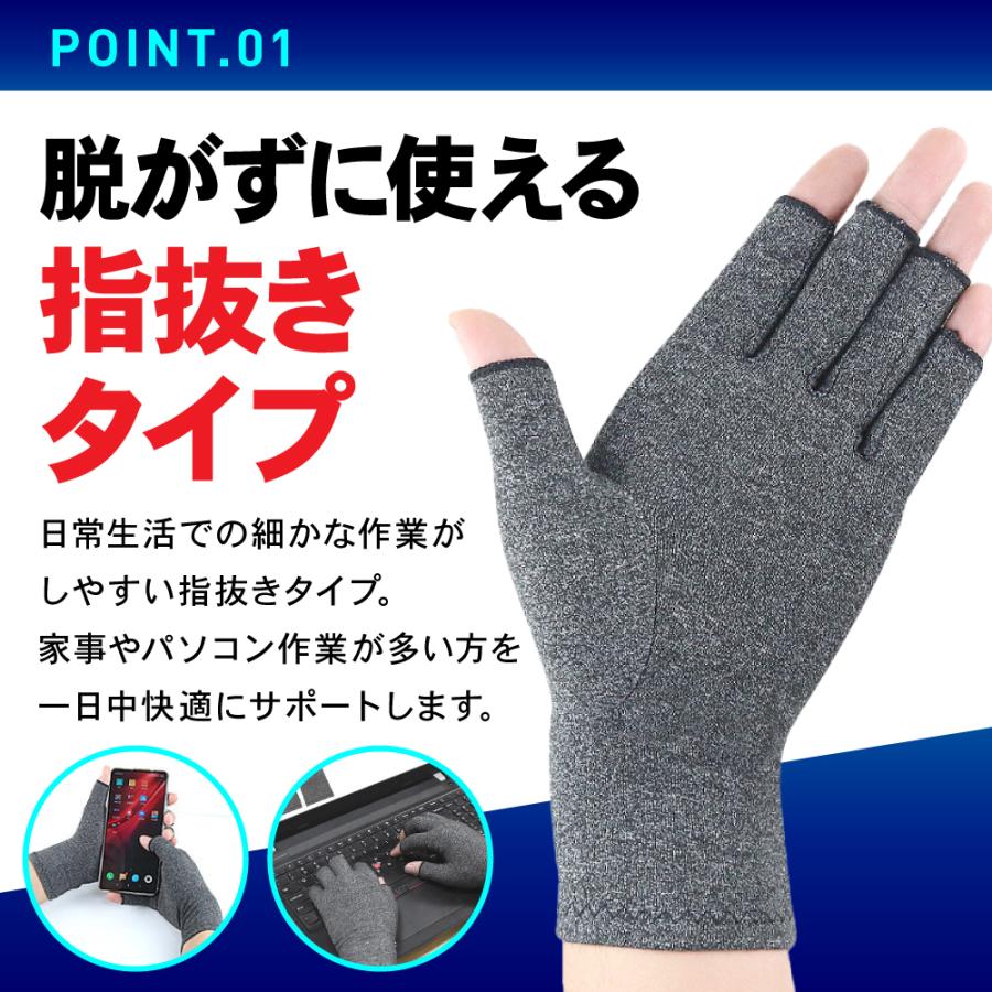 手袋サポーター 着圧手袋 指なし 関節炎 腱鞘炎 手首 サポーター 防寒 暖かい スマホ メンズ レディース｜lien-ec-0605｜18