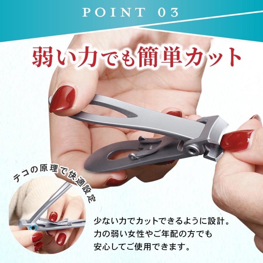 爪切り ニッパー つめきり 巻き爪 足の爪 高齢者 足用 厚い爪 安全