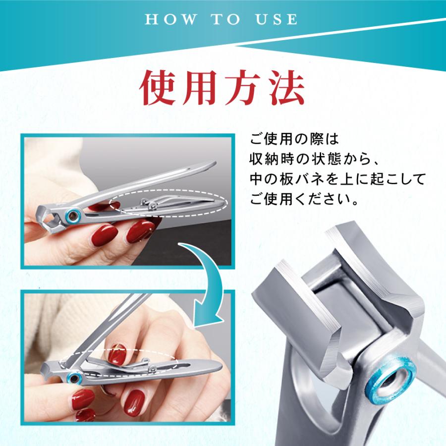 爪切り ニッパー つめきり 巻き爪 足の爪 高齢者 足用 厚い爪 安全