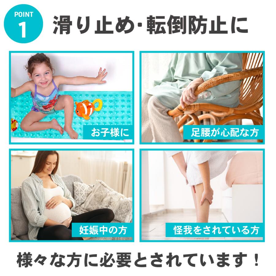 浴室マット①　滑り止め付　介護　入浴用品　ベビーグッズ　ヤザキ　介護用品　マット 浴室マット 浴槽マット お風呂マット 滑り止め 介護 子供 赤ちゃん