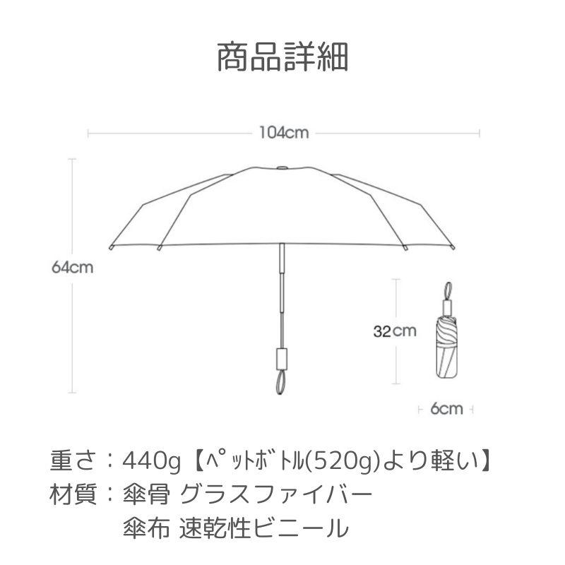 折りたたみ傘  自動開閉 雨傘 ワンタッチ 頑丈 晴雨兼用 大きい UVカット メンズ レディース 傘 撥水加工 高強度 24本骨 折り畳み式  父の日 爆買 お中元 |  | 21