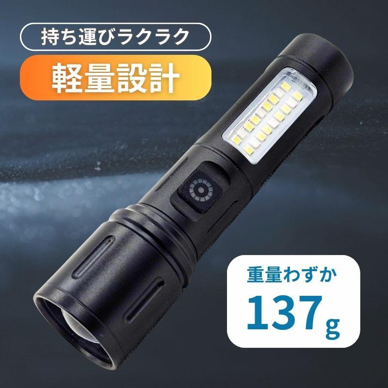 懐中電灯 led 強力 小型 ライトハンディライト ランタン タクティカル