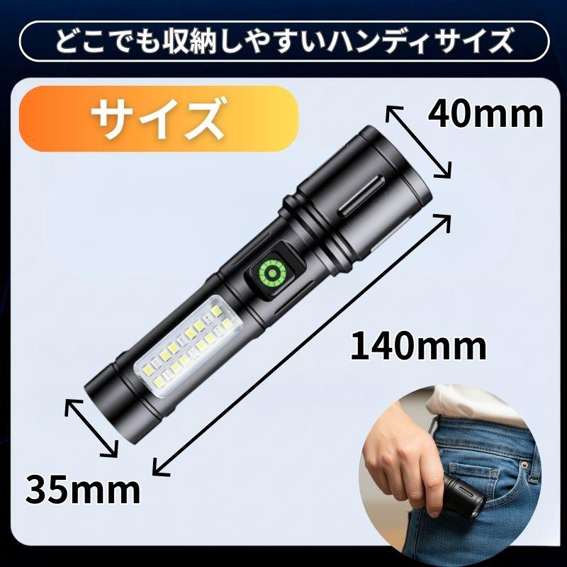 懐中電灯 led 強力 小型 ライトハンディライト ランタン タクティカル