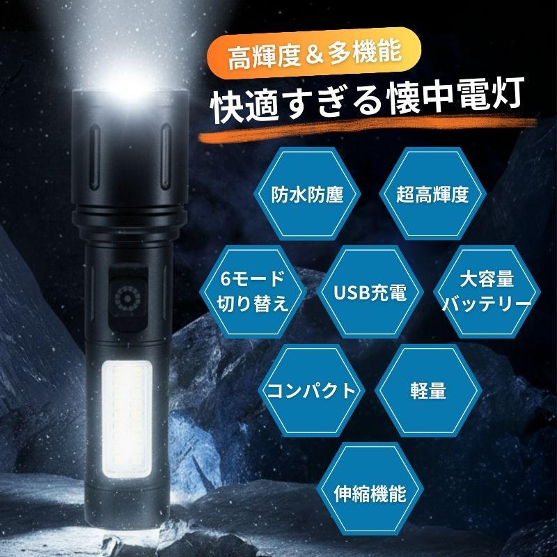 Trustfire 懐中電灯 LEPハンディライト タクティカルライト 懐中電灯 led 強力 小型 ライトハンディライト ランタン タクティカル
