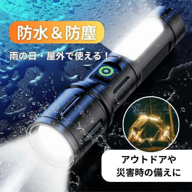 懐中電灯 led 強力 小型 ライトハンディライト ランタン タクティカル