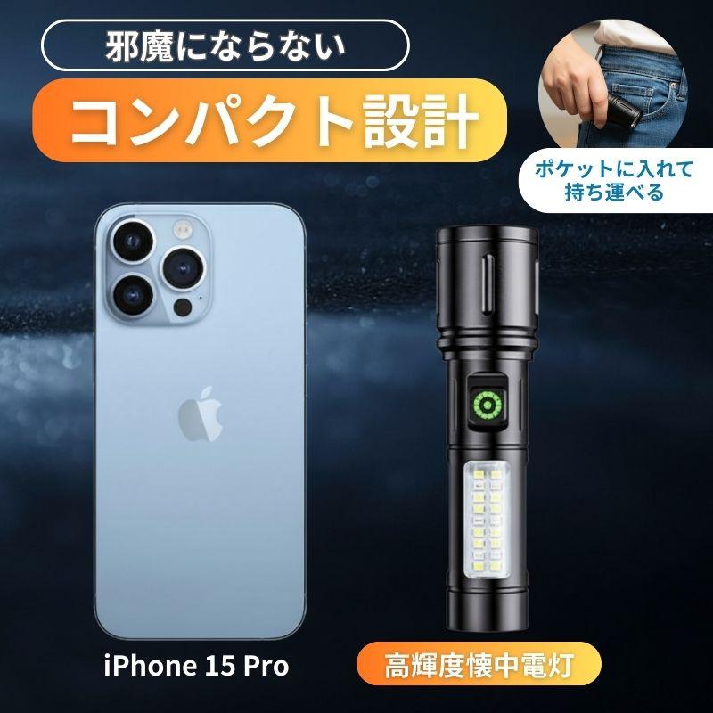 懐中電灯 led 強力 小型 ライトハンディライト ランタン タクティカル