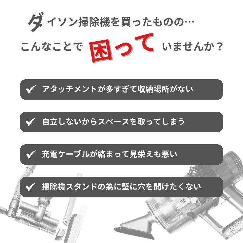 ダイソンスタンド 掃除機 コードレス クリーナー V15 V11 V10 V8 V7 V6