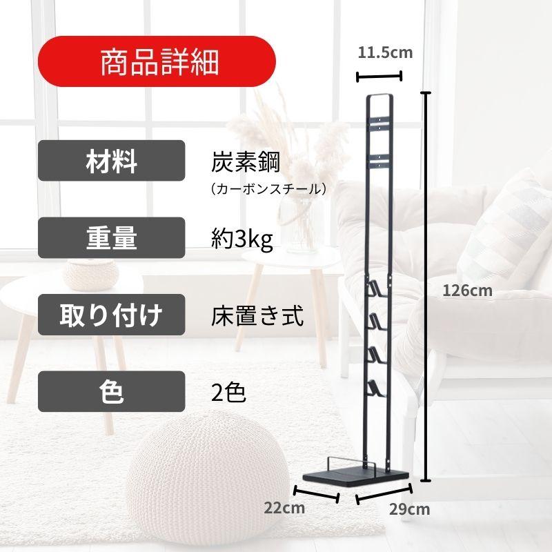 Dyson 充電式　軽量スティッククリーナーセット　スタンドなど付き 楽天市場】お買物マラソン/ 《 山崎実業 コードレスクリーナー