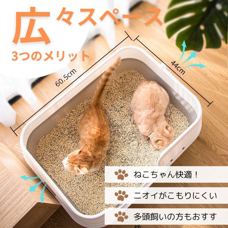 ネコ 猫 トイレ 深型 広い 砂 飛び散り 防止 大きいカバー デオトイレ