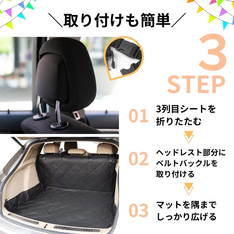 ドライブシート トランクシート 犬 車トランクマット 傷防止 汚れ防止