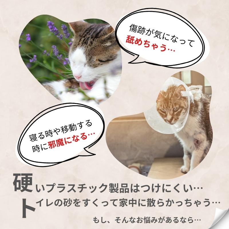 エリザベスカラーフリル 猫 犬 傷防止 カラー いぬ ネコ ペット用