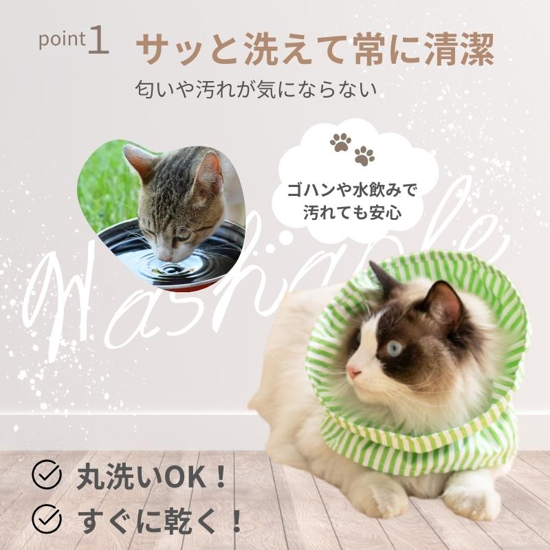 エリザベスカラーフリル 猫 犬 傷防止 カラー いぬ ネコ ペット用