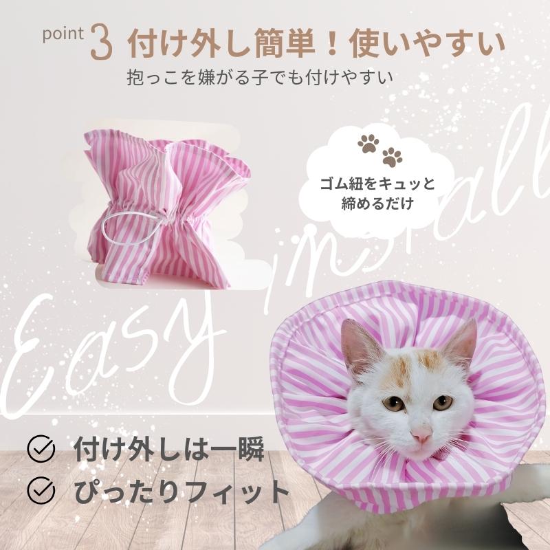 エリザベスカラーフリル 猫 犬 傷防止 カラー いぬ ネコ ペット用