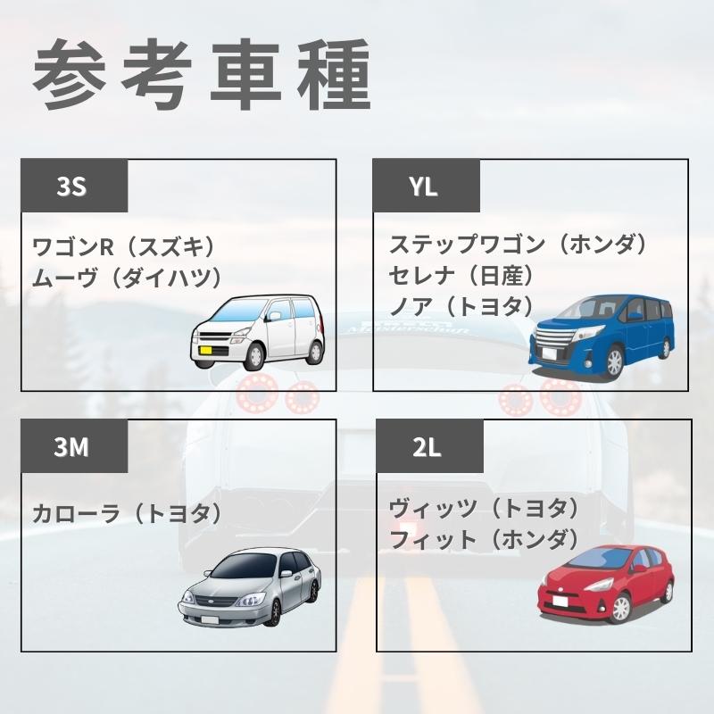 自動車 カーボディカバー カーカバー 裏起毛 防水 シート 多機能 4層